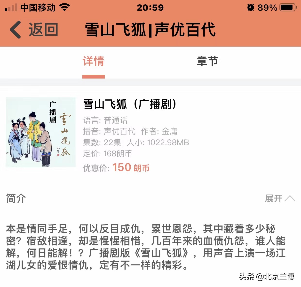 北京人艺话剧2022年春节演出安排,北京人艺上演的第一部话剧