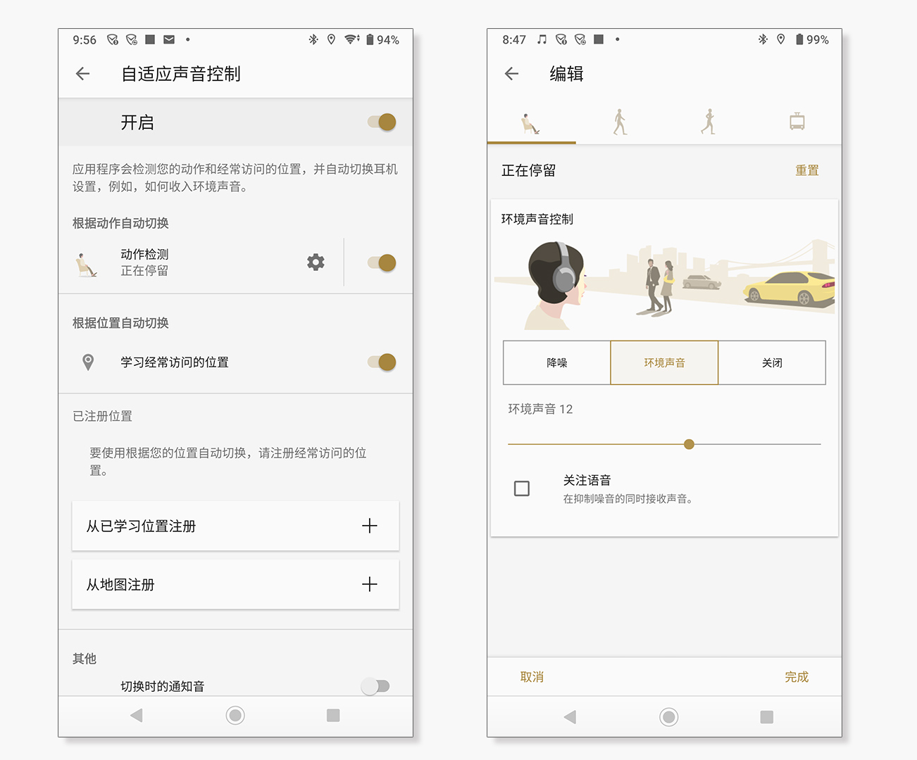 索尼降噪耳机wf1000xm4测评,降噪耳机索尼wf-1000xm4测评