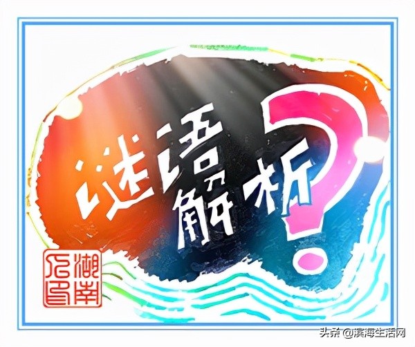 周广礼,周广礼名字分析