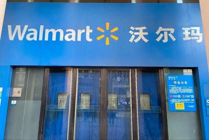 开市客怎么成长起来的,开市客赚钱的模式是什么