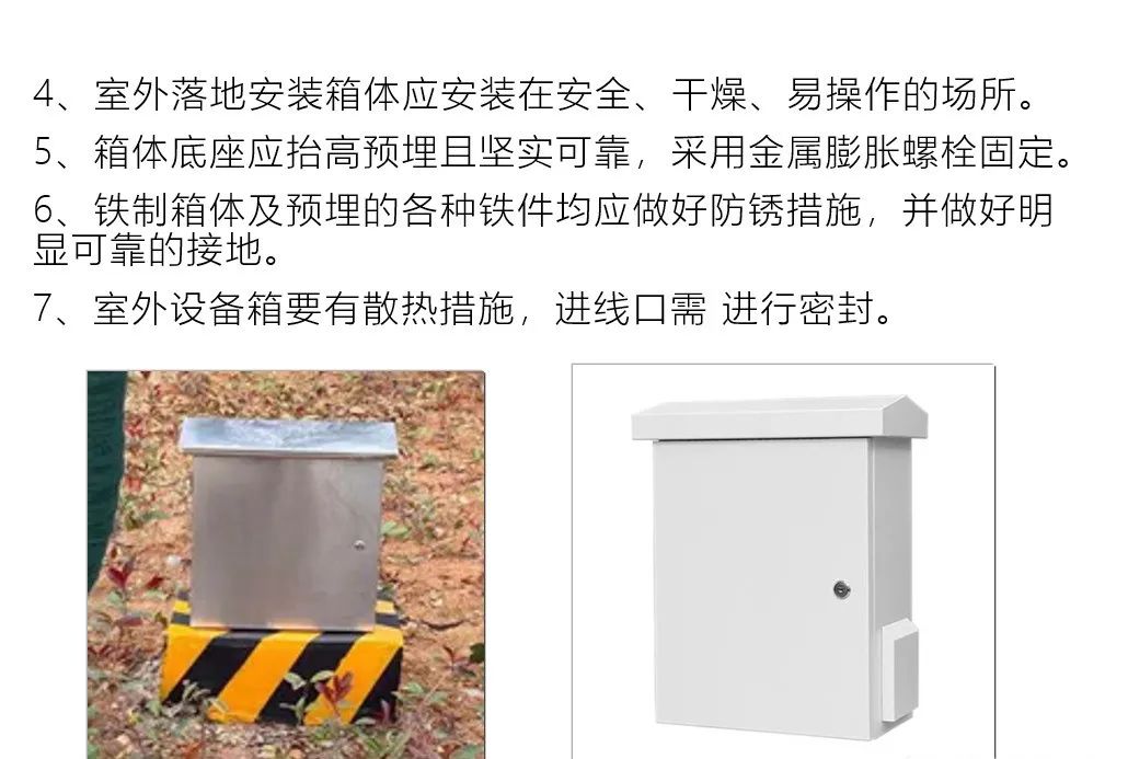 弱电安装验收,弱电系统施工及验收规范