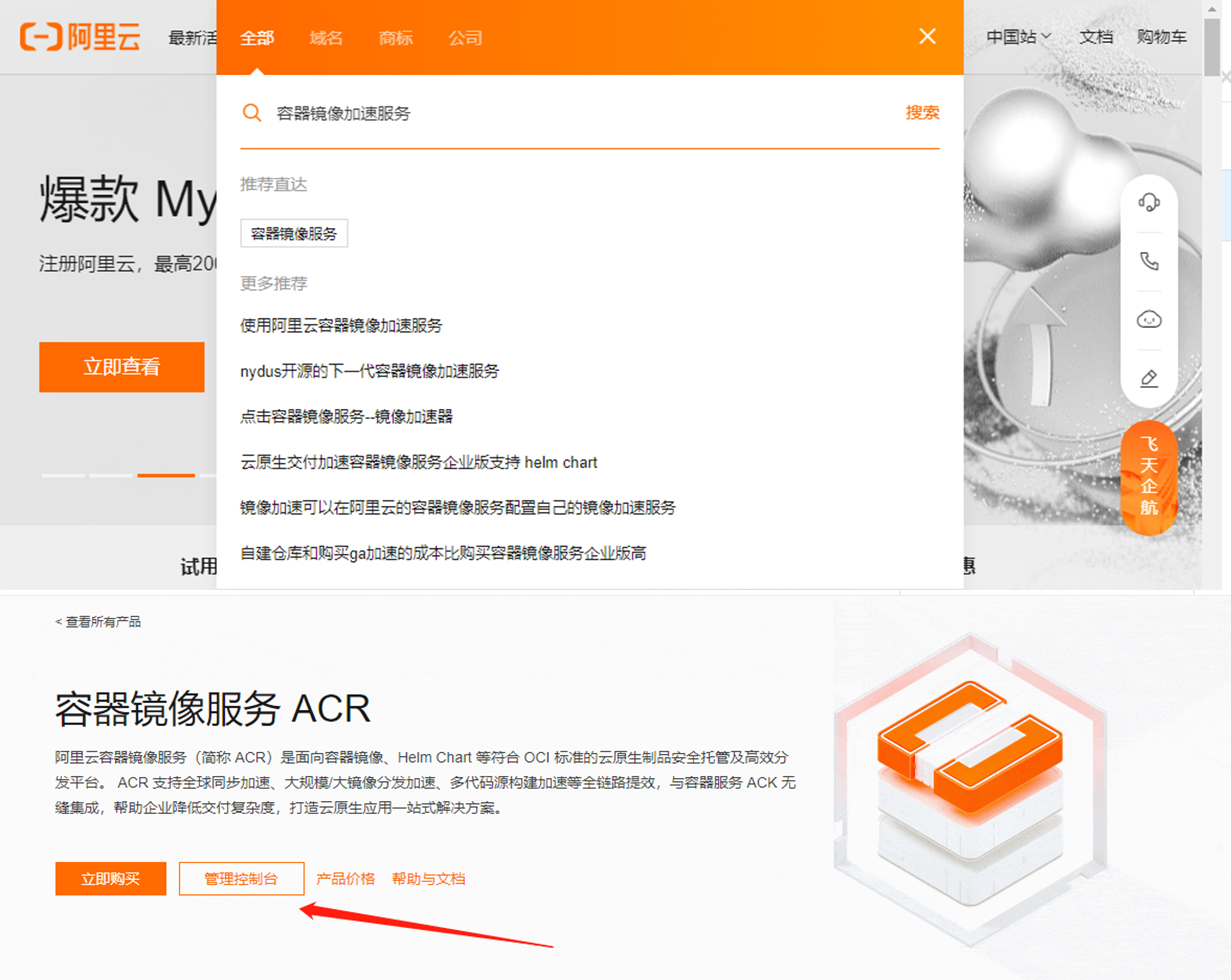 群晖如何网络备份和访问,群晖nas服务器备份app