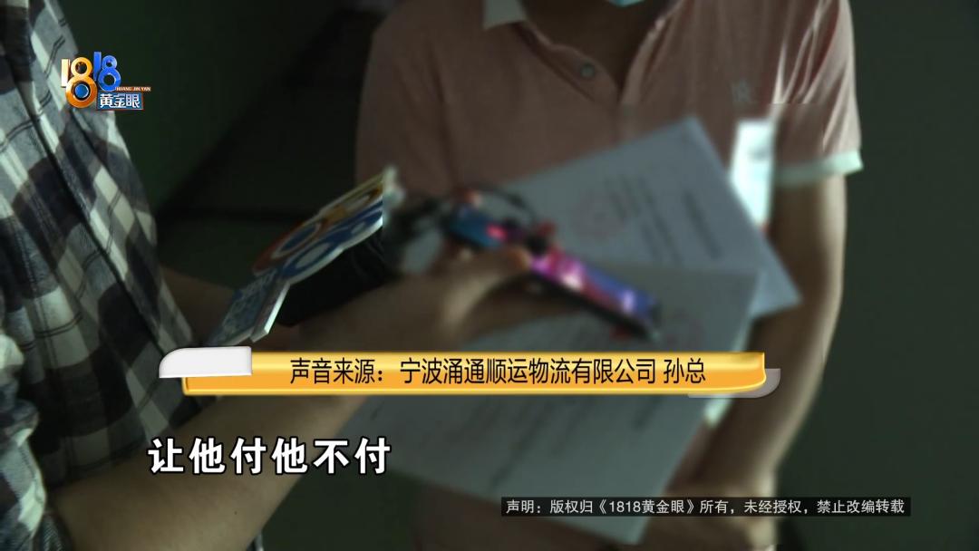 一天净挣10万,一天净挣三千