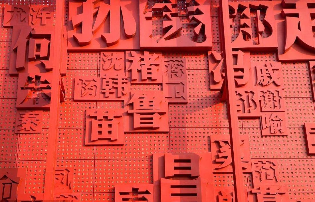 苏州吴姓改姓是真的吗,江苏吴姓家谱56个字辈