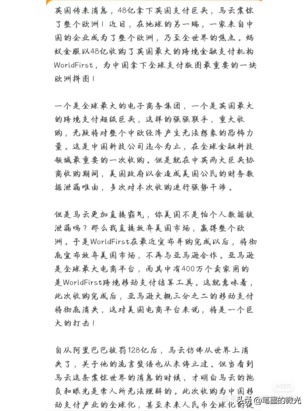 椹簯鐨勬椂浠ｅ拰鏃朵唬涓殑椹簯,椹簯鏃朵唬涓殑椹簯鐜扮姸