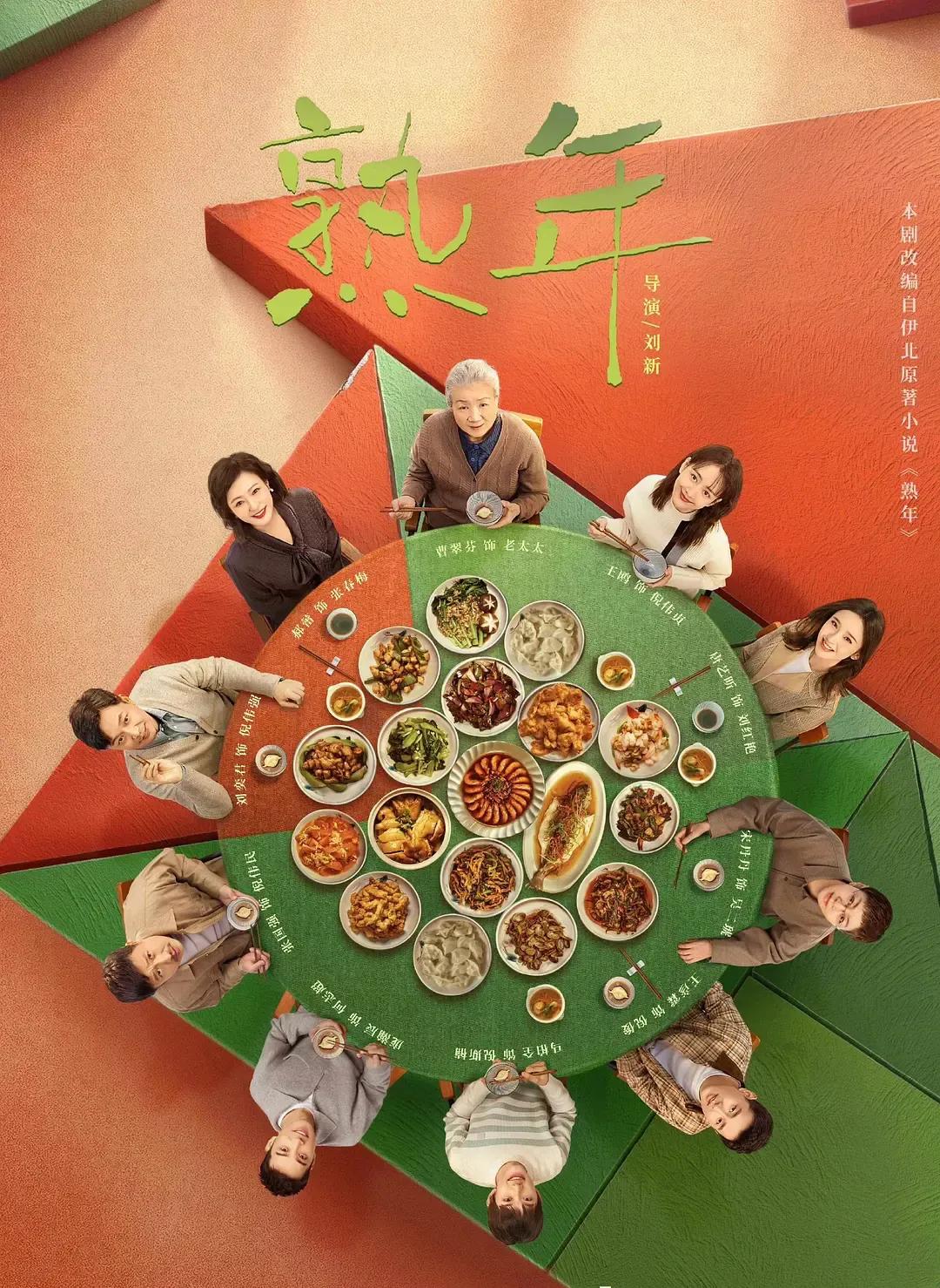 2023年热播剧推荐前十名,2023年最值得看的好剧