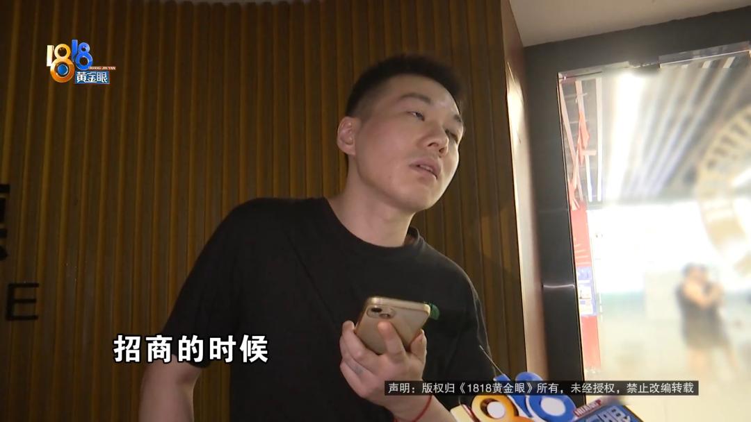 “莉莉”’说月赚5万多辅警：又改了