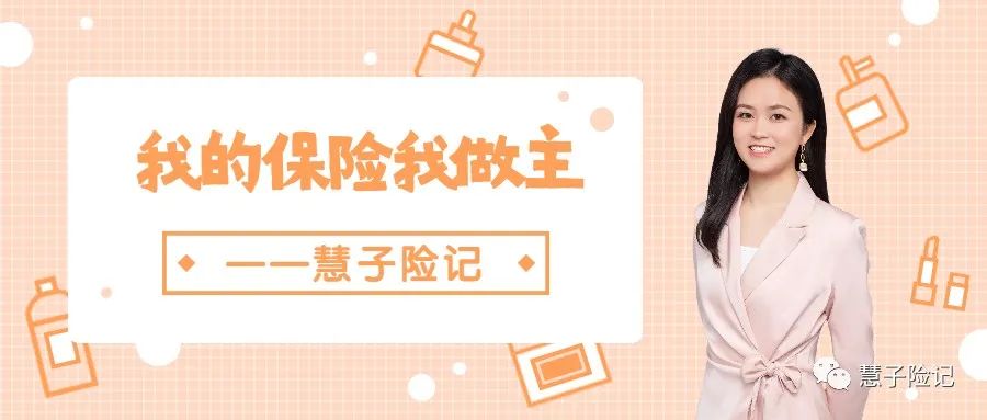 廖慧娟：有娃的家庭为什么存不下钱？