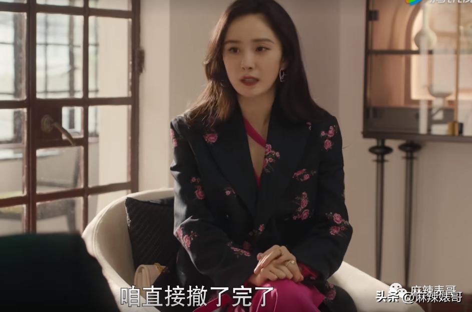 杨幂新剧状态对比,杨幂新剧没有滤镜老态