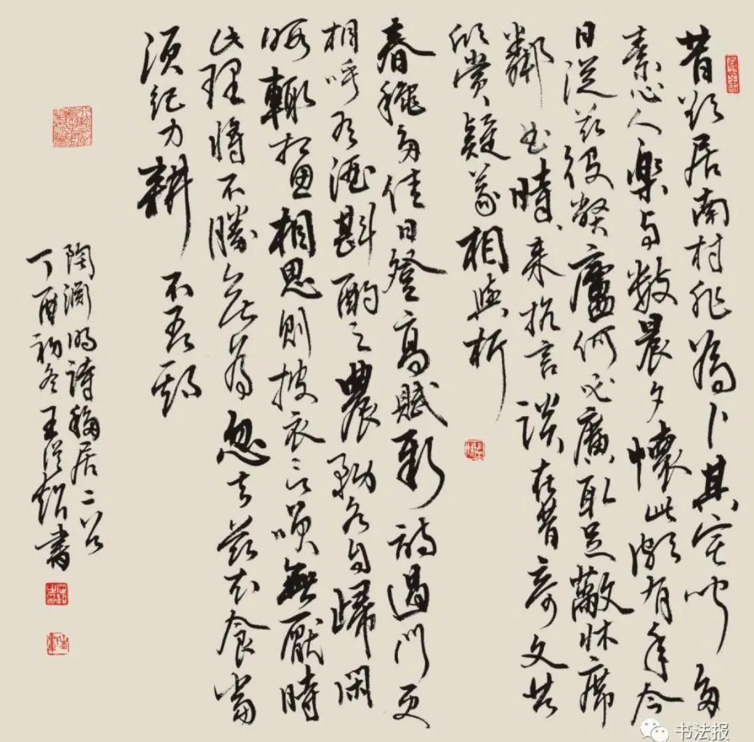 不系舟作者作品全集,不系舟抖音账号