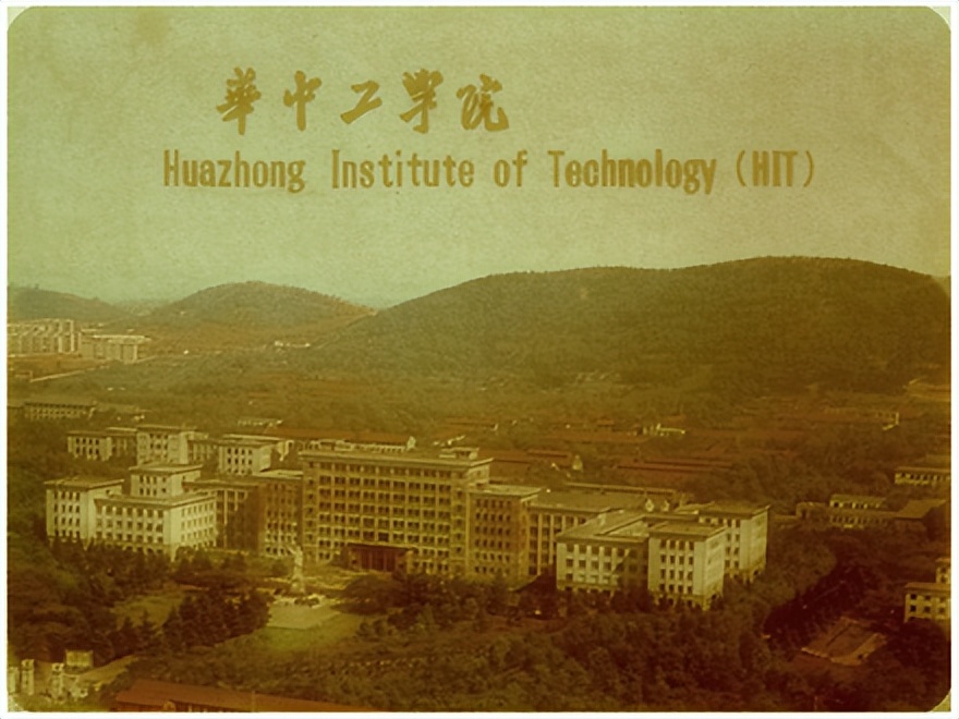 华中科技大学强基计划,华中科技大学
