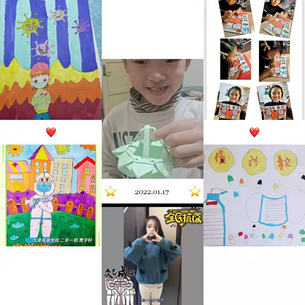 同心战疫共成长五育并举促双减,同心战疫情携手共成长教师感悟