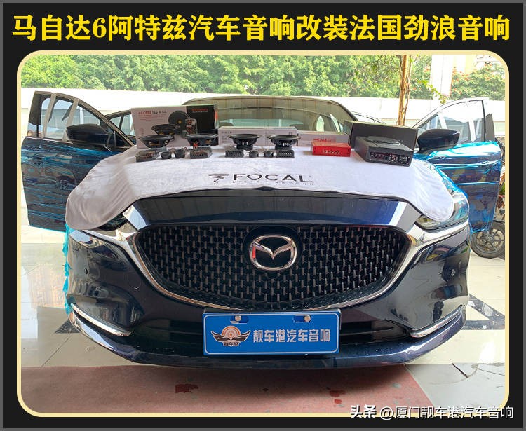 厦门集美汽车改装店,厦门翔安区汽车音响改装