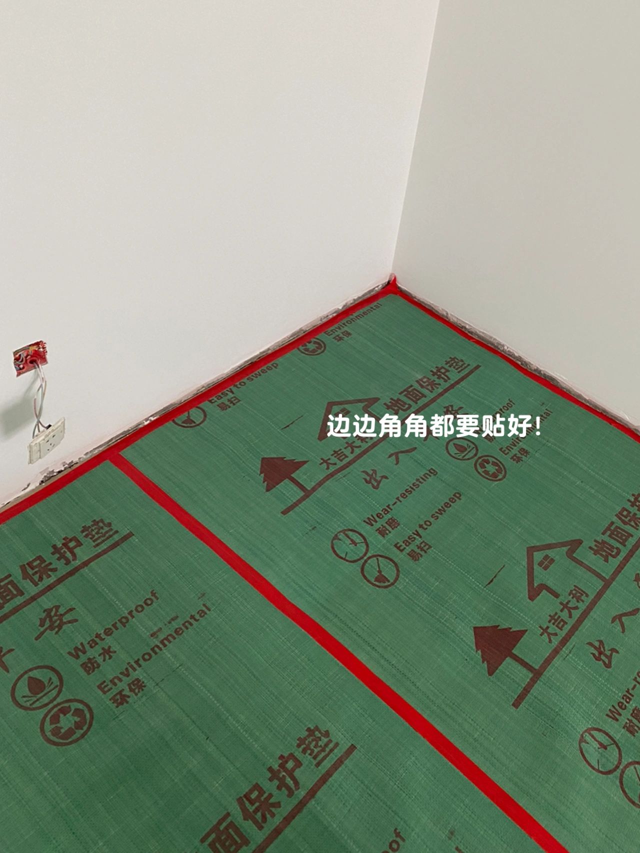 装修前哪些东西需要提前买,装修开始前哪些东西需要提前购买