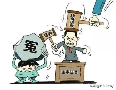 法院判错案如何赔偿,法院错判怎么追究赔偿