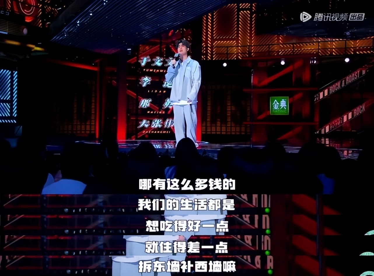 留给前任的时间已经不多了,李诞现在的处境