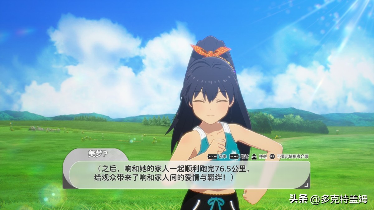 众里寻他千百度蓦然回首图片,众里寻她千百度蓦然回首出处