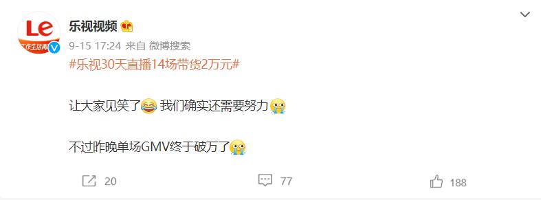 “重启天涯”,初代互联网人被直播上了一课|对话天涯前总编宋铮