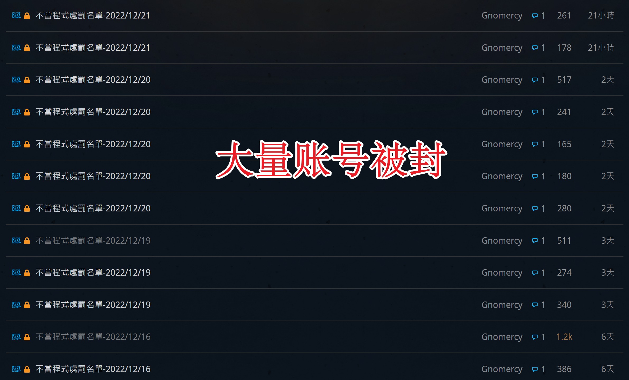 魔兽世界wlk刷副本会封号吗,wlk亚服刷斯坦索姆会封号吗