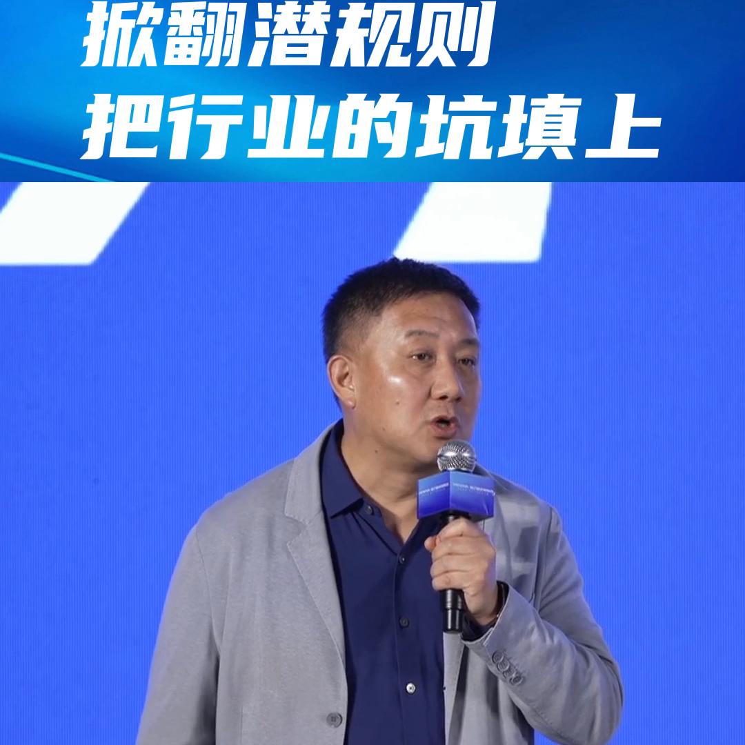 北京业之峰装饰董事长讲话,业之峰装饰经营模式