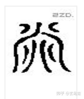 山海经2012白话全译彩图版pdf,山海经海外西经是指哪里