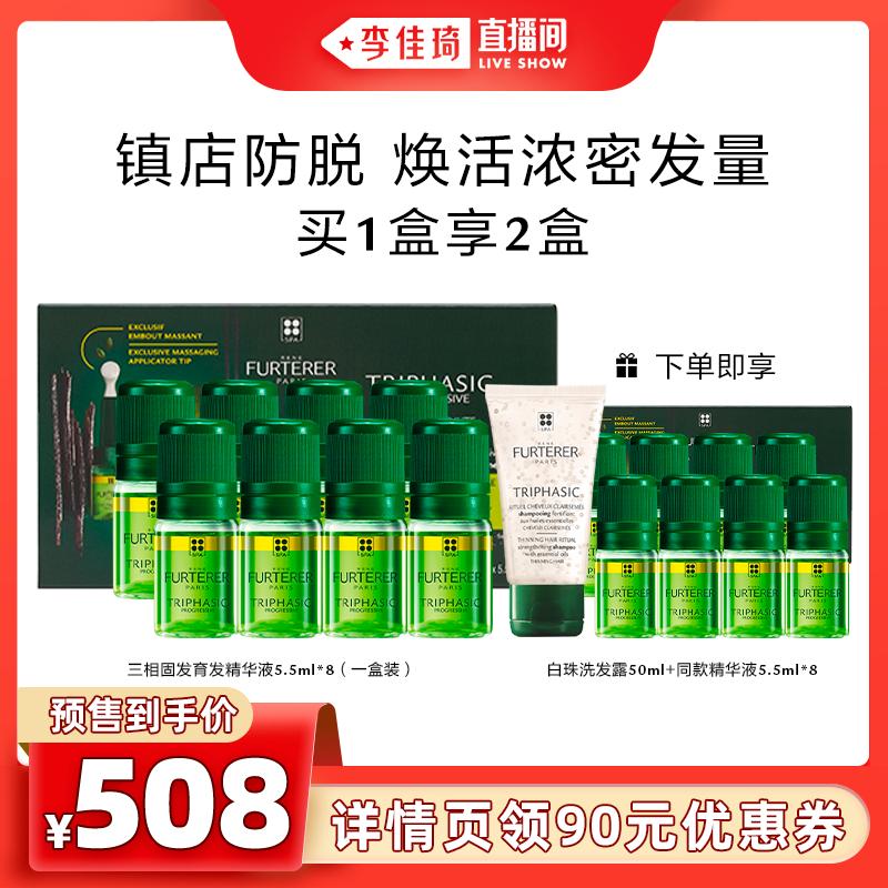 李佳琦618美妆节直播的预告单,李佳琦618直播预售清单