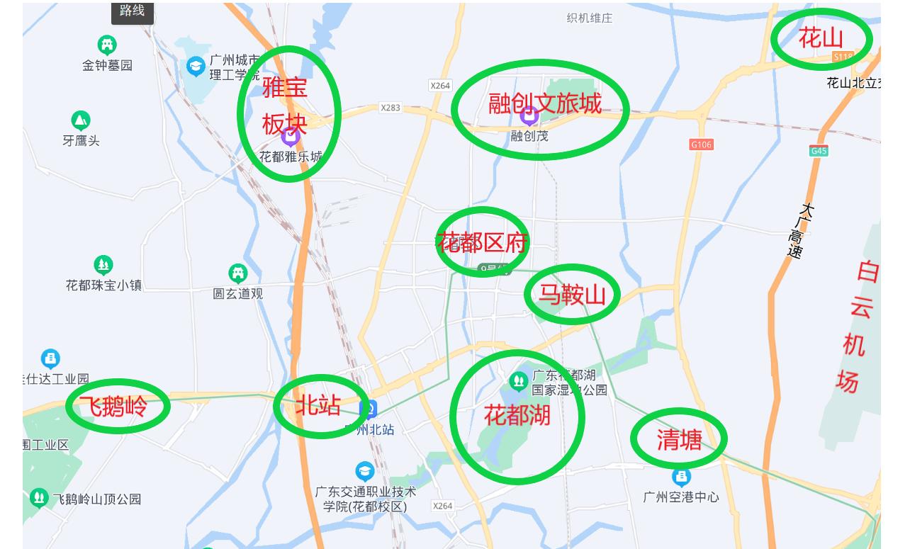 花都买房政策2024,花都买房别墅攻略