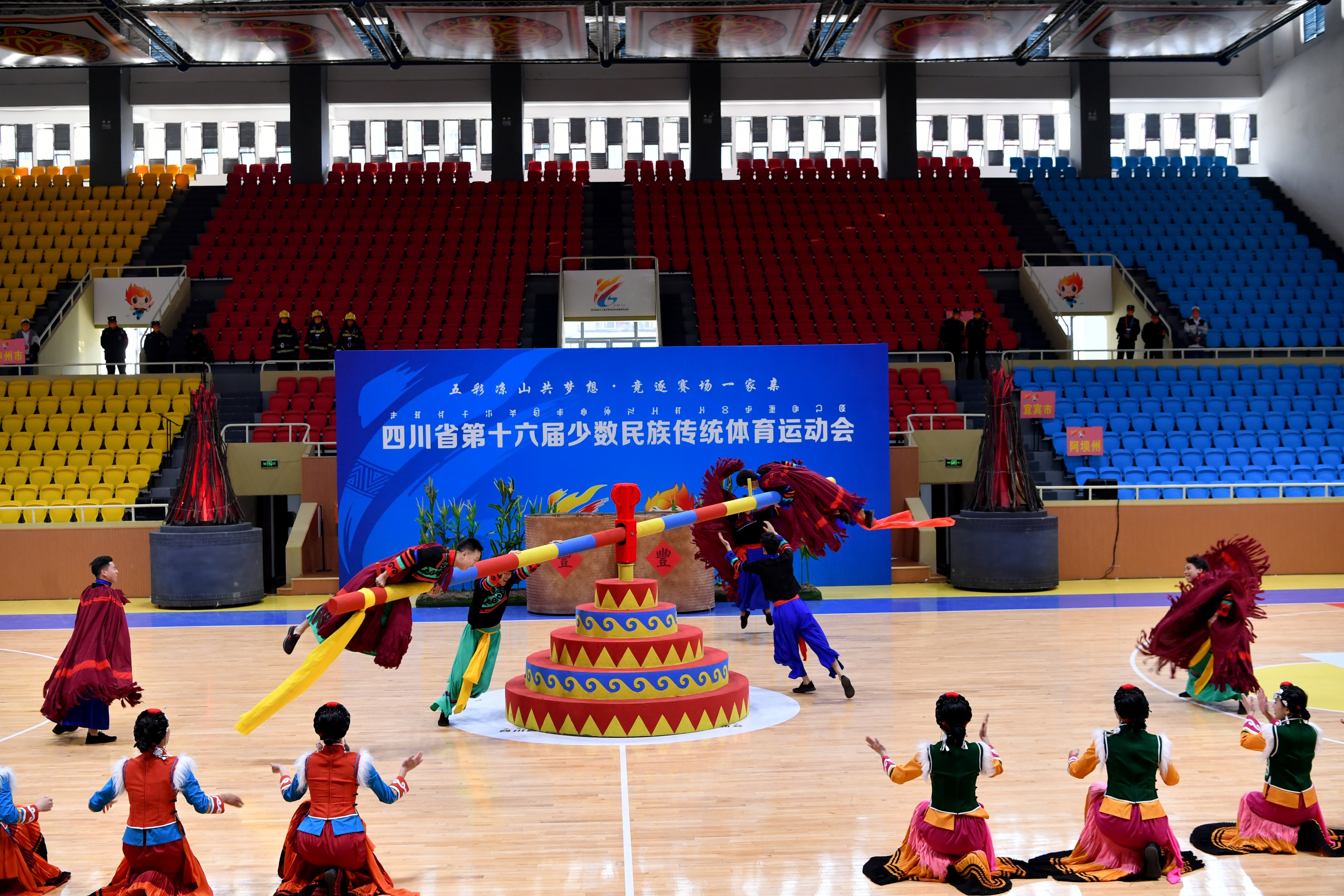 四川少数民族体育运动会,西昌市第十六届少数民族运动会