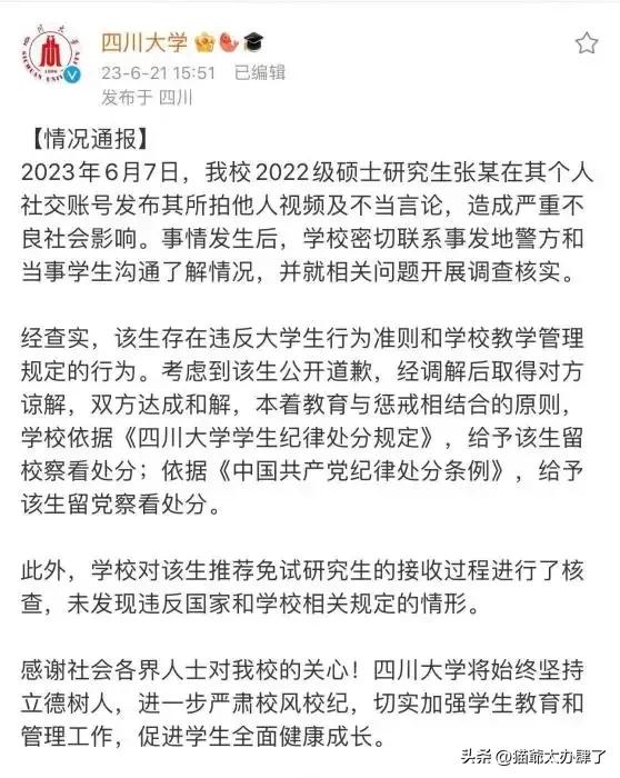 最新四大火炉是哪里,新四大火炉是什么