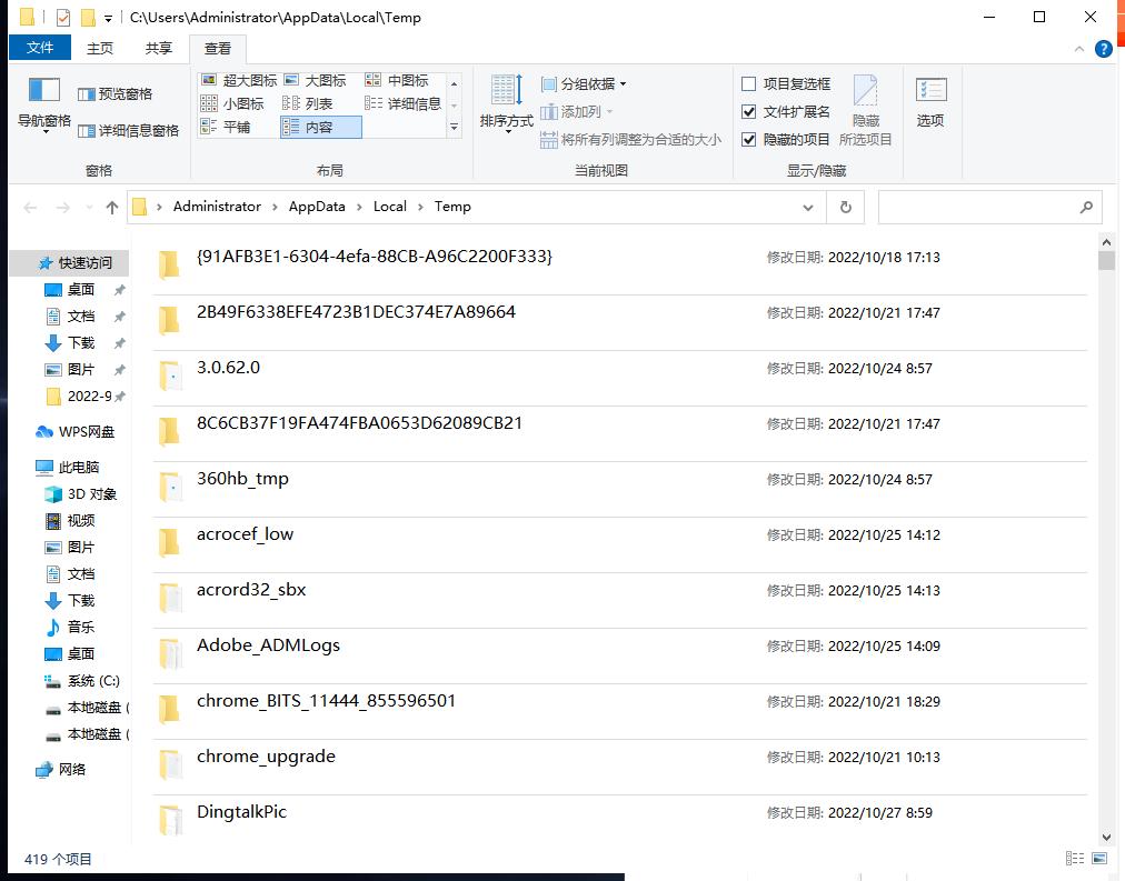 win7电脑c盘突然爆满怎么清理,win7解决c盘爆满清理临时文件夹