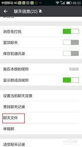 你绝对不知道的微信小技巧,活了这么久才知道的微信小技巧