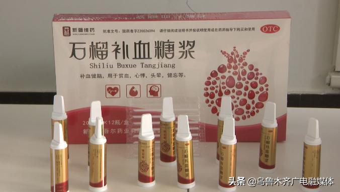 新疆维药祖卡木颗粒多少钱一盒,新疆维药祖卡木颗粒儿童可以吃吗