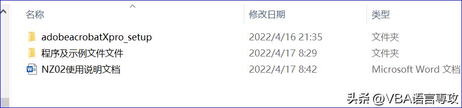 vba璇诲彇pdf,vba涓鍙杙df鏂囦欢