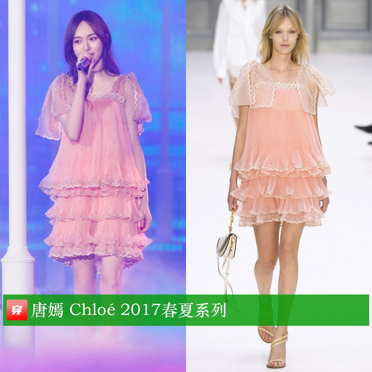 唐嫣37岁生日照图文,唐嫣的生日礼服