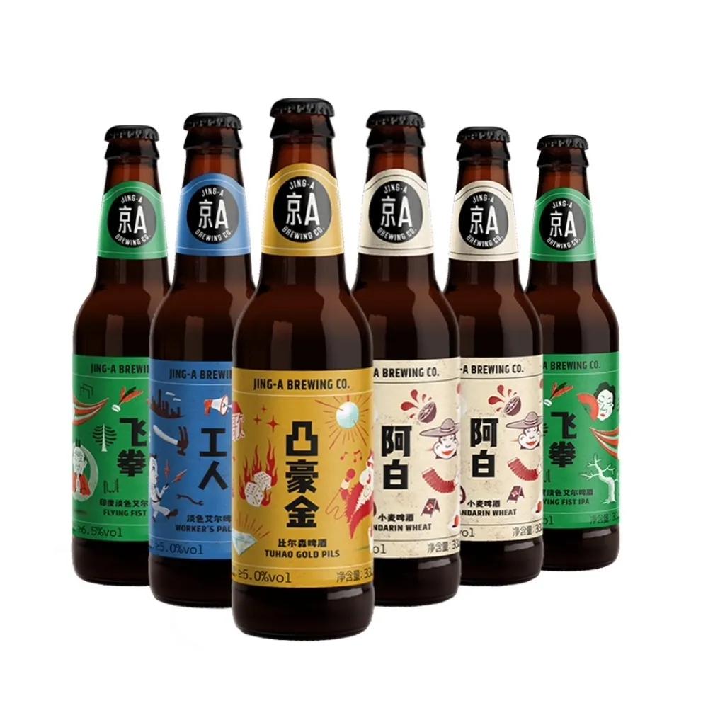 啤酒品鉴视频大全,啤酒品鉴课