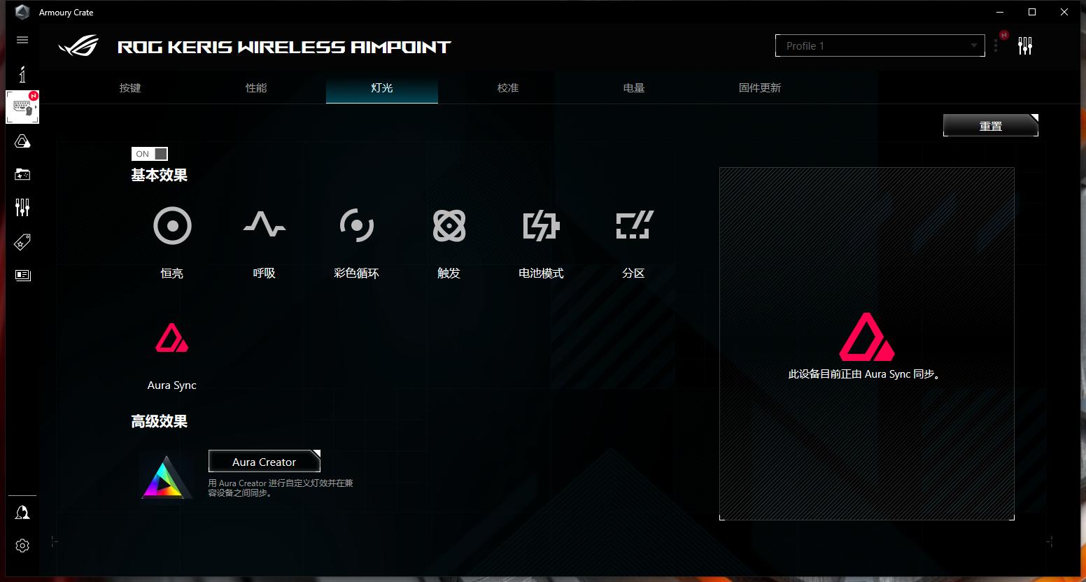 rog月刃无线版鼠标评测,rog月刃与普通无线鼠标对比