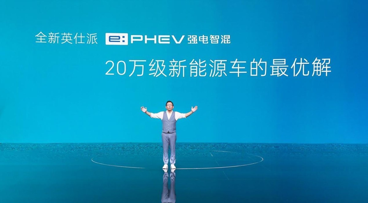 东风本田全新英仕派乌镇驭电上市,智者之选东风honda英仕派睿智上市