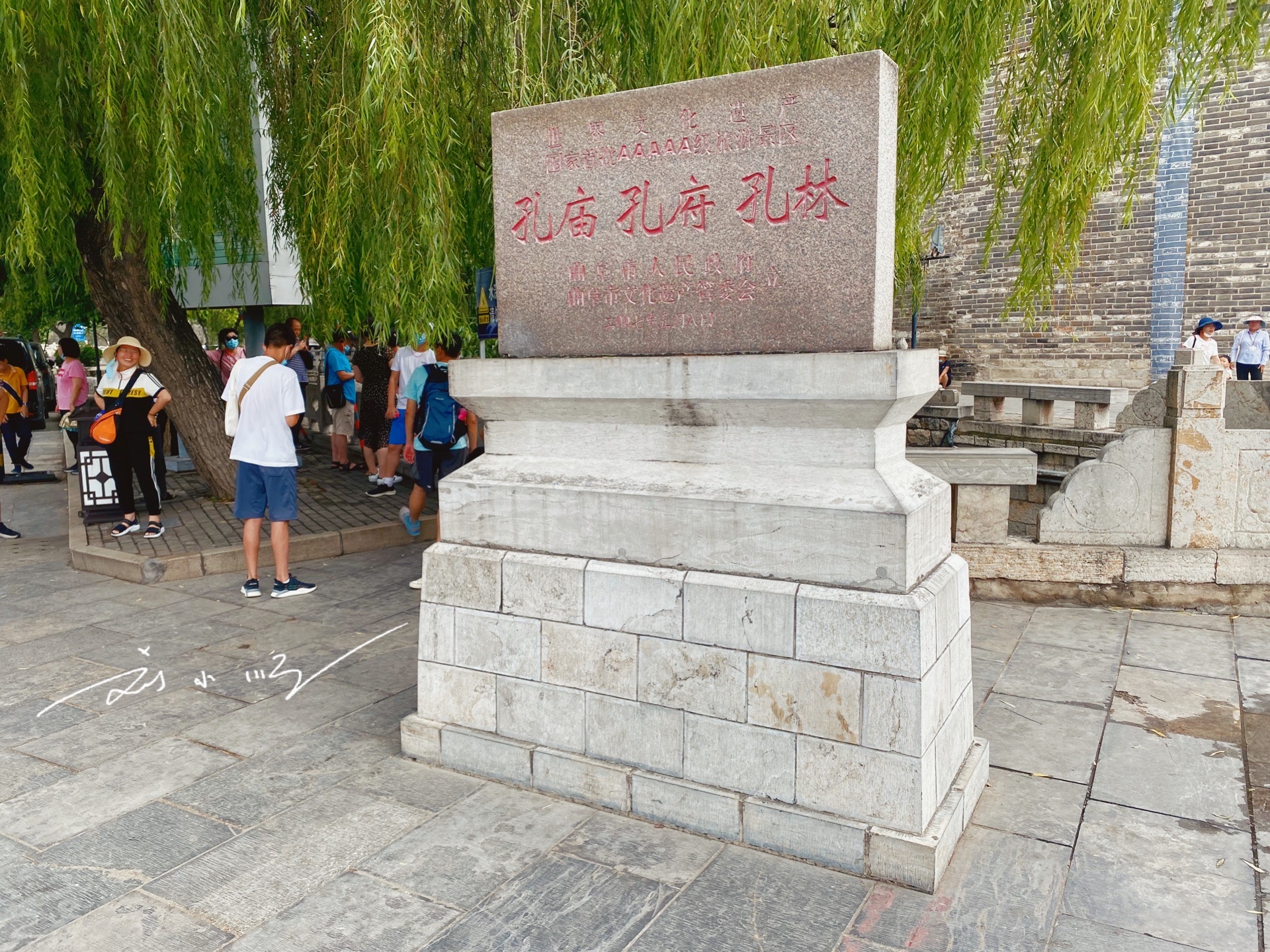 山东曲阜孔庙简介,曲阜孔庙历史背景和现状