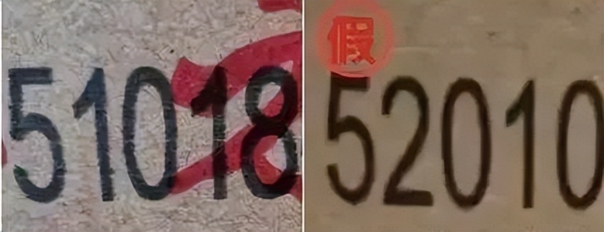 卖假茅台酒事件,售假茅台50瓶后果