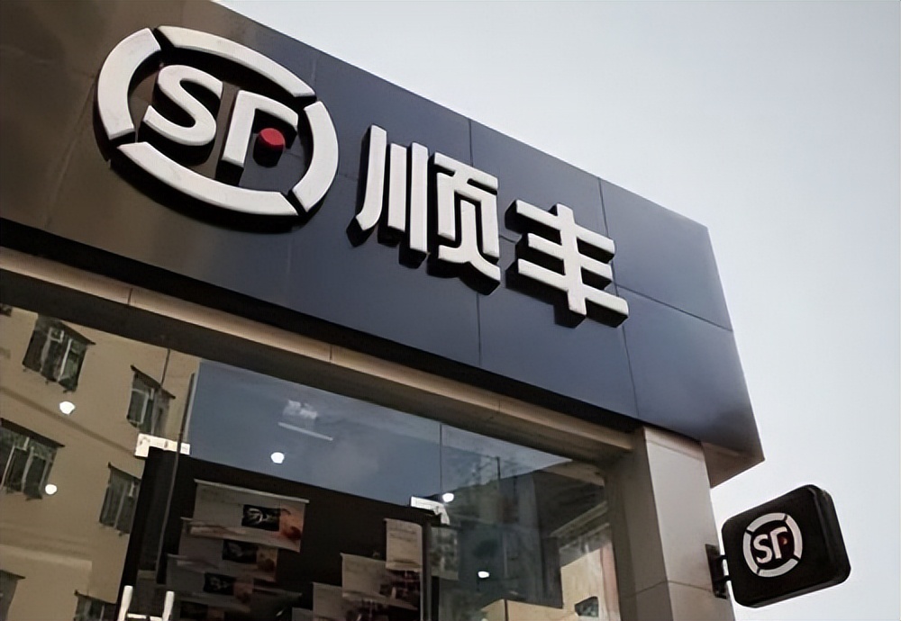 顺丰劳务派遣公司怎么样,顺丰快递员是外包还是劳务派遣