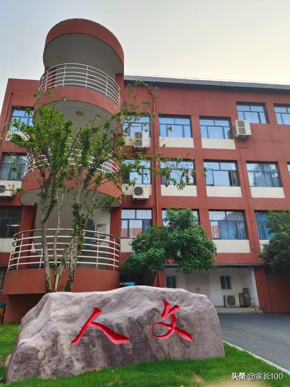 气魄！计划680！能够真正兜底保优的只有这所头部高中！