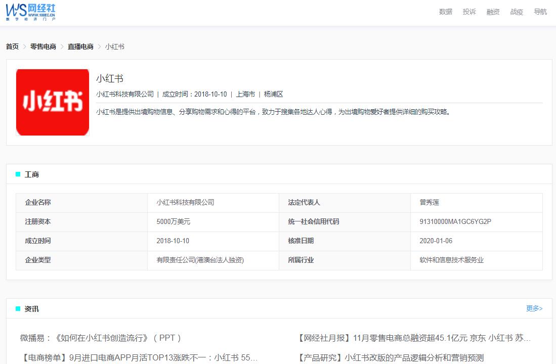 小红书店铺投诉已被处理,小红书被买家投诉怎么处理