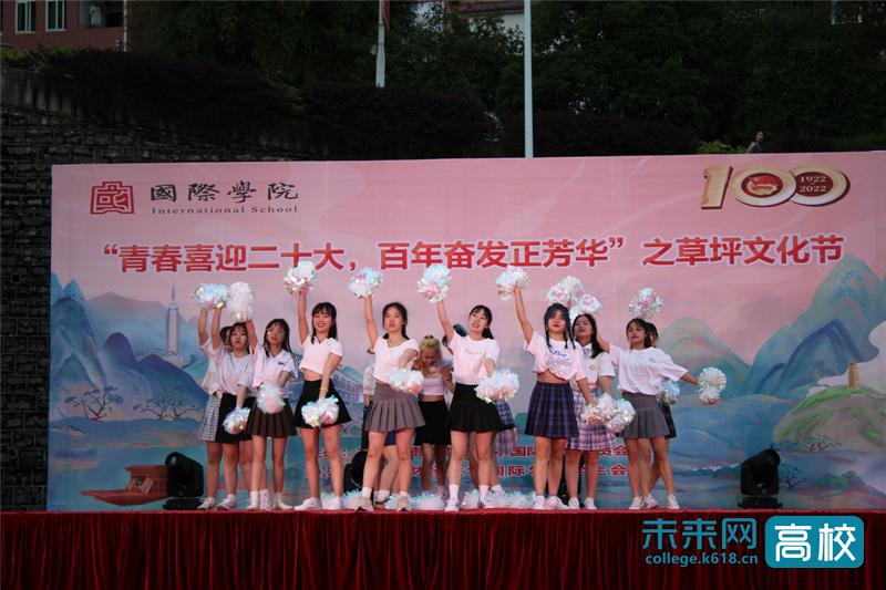 贵州财经职业学院艺术节,贵州财经大学文艺晚会