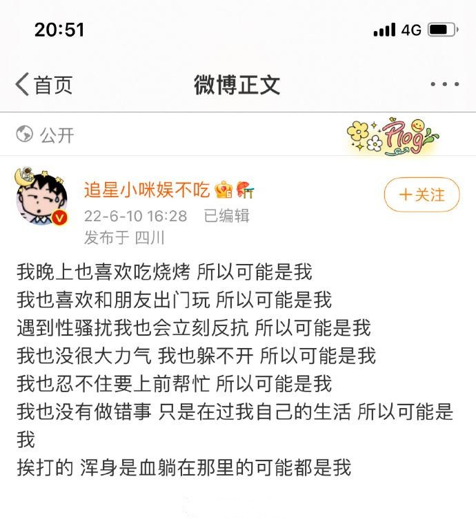 唐山事件后续！澳门“黑大哥”崩牙驹发声：洪门子弟不应袖手旁观