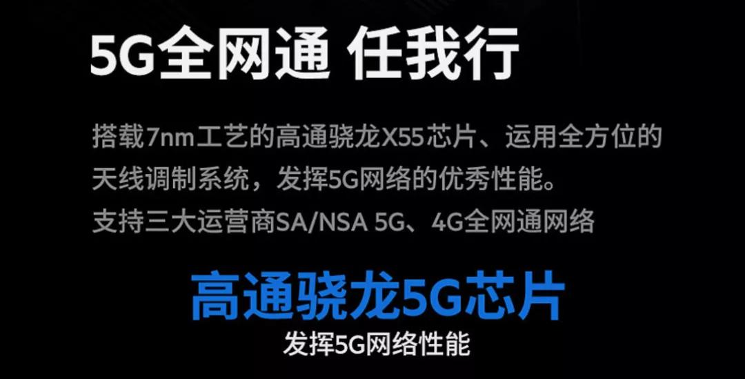 5gwifi6路由器即将上线,5g网络5g路由器