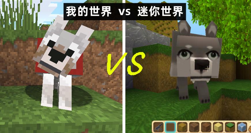 为什么《迷你世界》没有停服？聊聊关于mc玩家最关心的几个问题