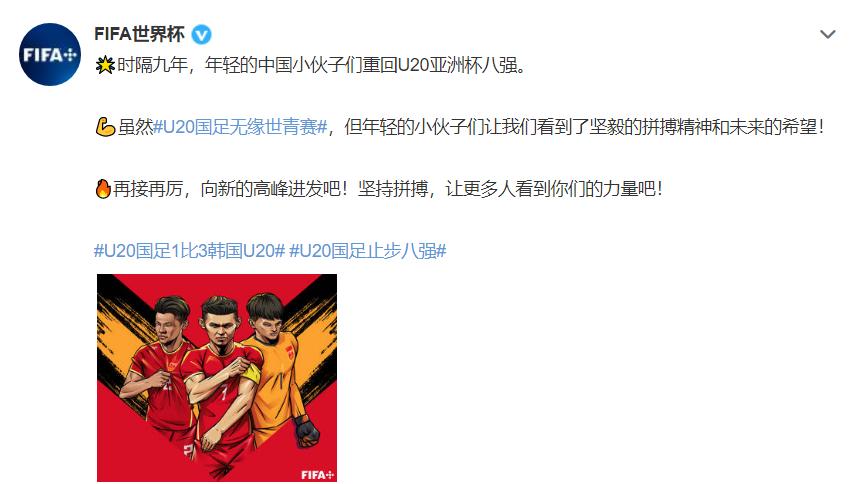 李昊亚洲杯表现,李昊亚洲杯集锦