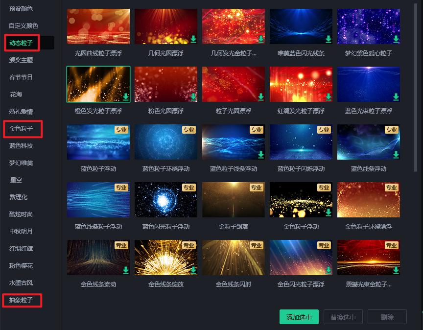 万彩动画大师片头制作教程,万彩动画大师怎么做片头和片尾