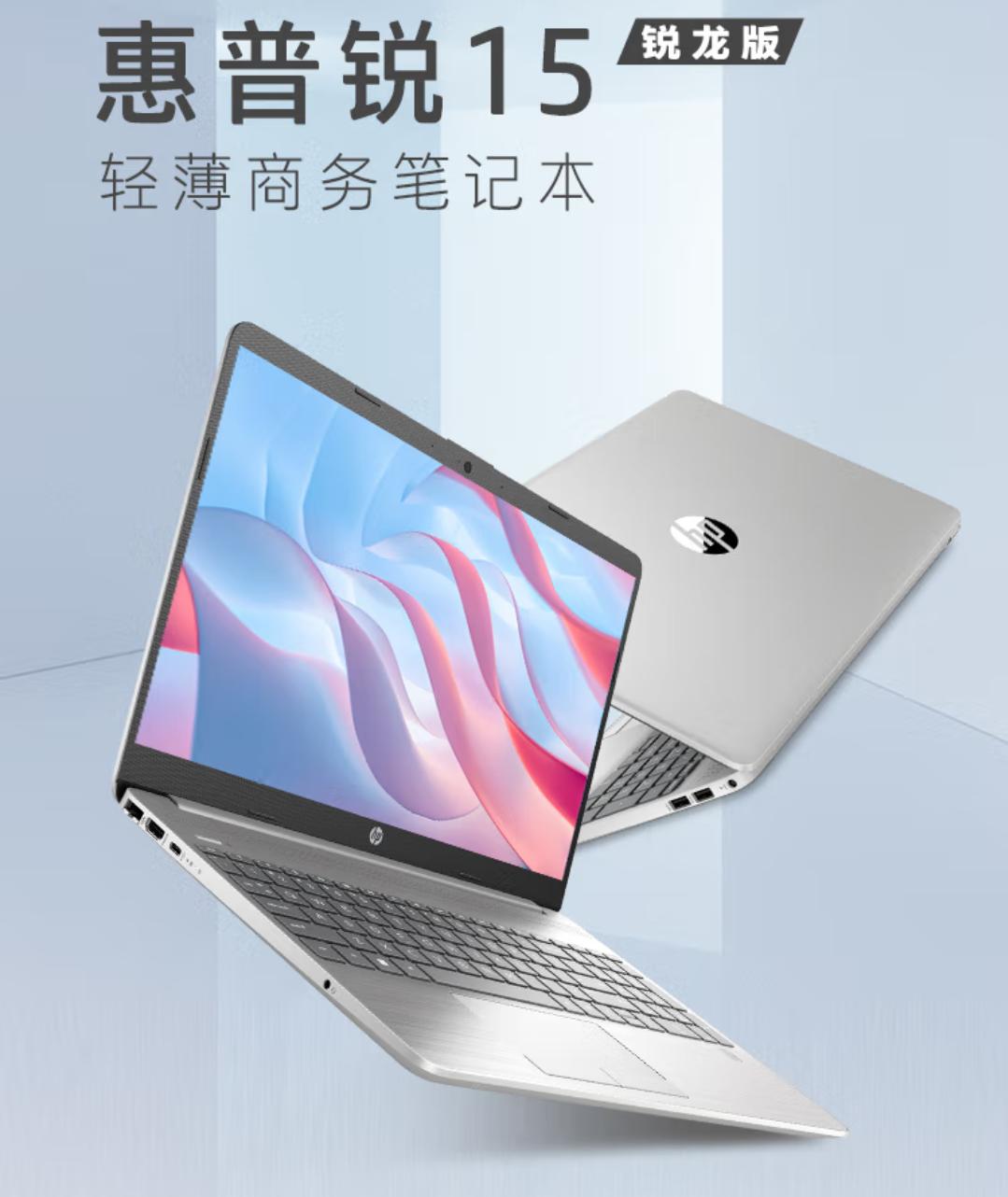 年后笔记本电脑怎么选,年后笔记本推荐