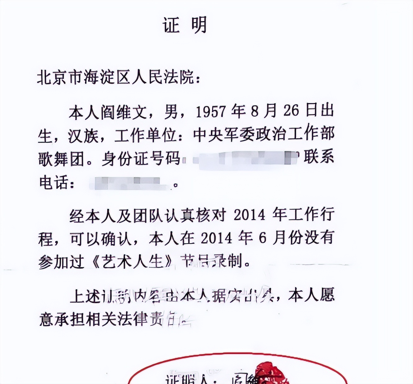 春晚主持人董卿周涛朱迅李思思,春晚主持人董卿朱迅周涛